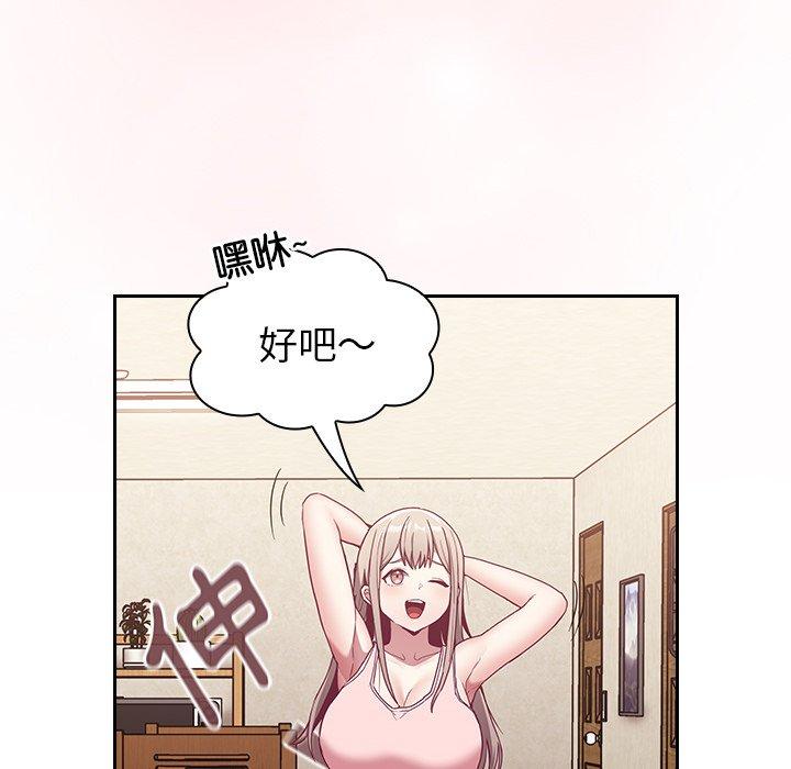 [韩国漫画] 陌生的未婚妻 剧情,巨乳大奶#[143P]-78