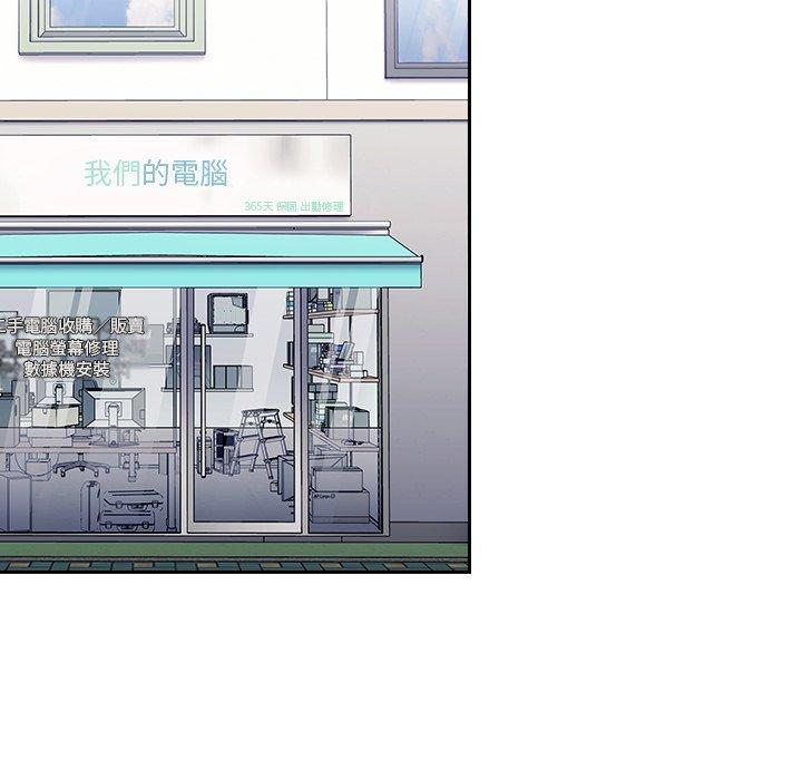 [韩国漫画] 陌生的未婚妻 剧情,巨乳大奶#[143P]-85