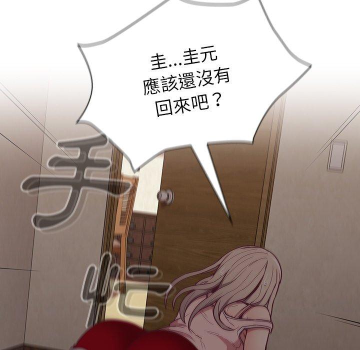 [韩国漫画] 陌生的未婚妻 剧情,巨乳大奶#[145P]-122