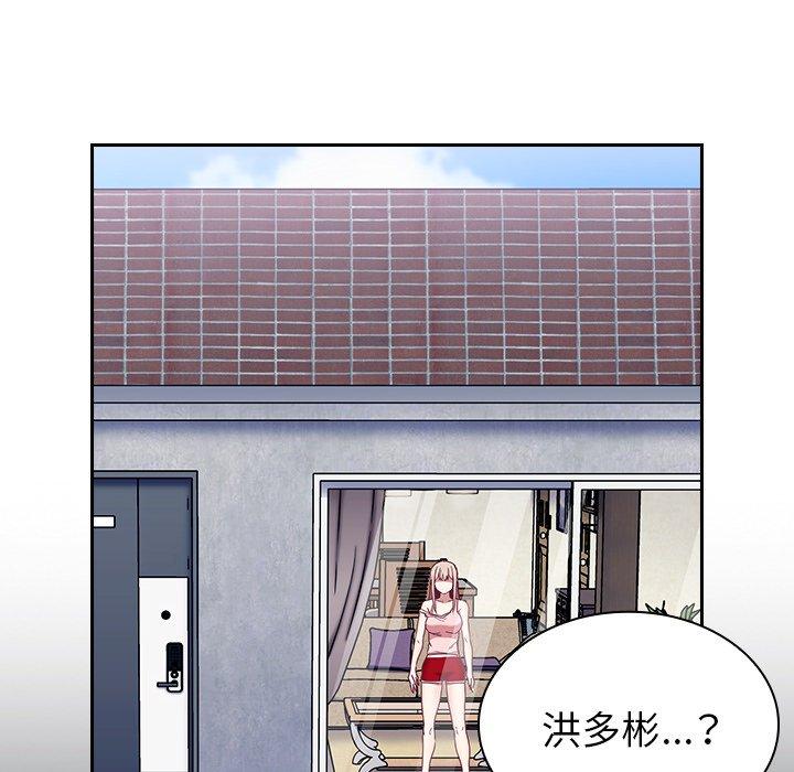 [韩国漫画] 陌生的未婚妻 剧情,巨乳大奶#[145P]-137