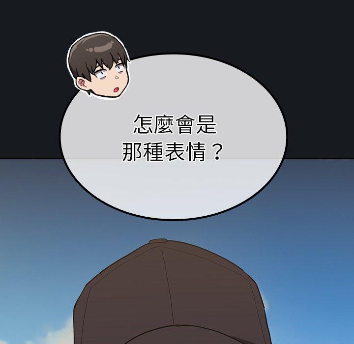 [韩国漫画] 陌生的未婚妻 剧情,巨乳大奶#[145P]-139