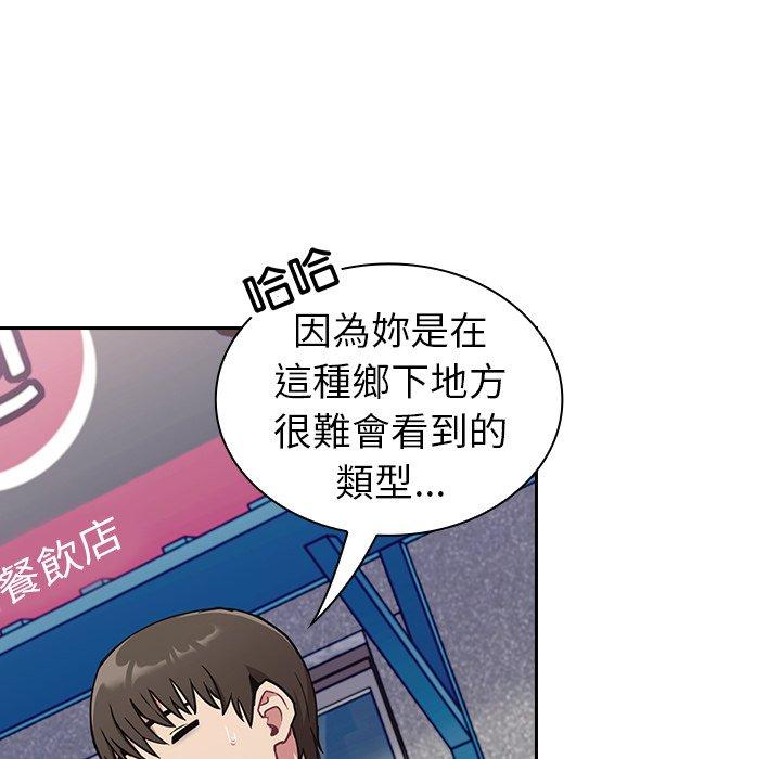 [韩国漫画] 陌生的未婚妻 剧情,巨乳大奶#[145P]-17