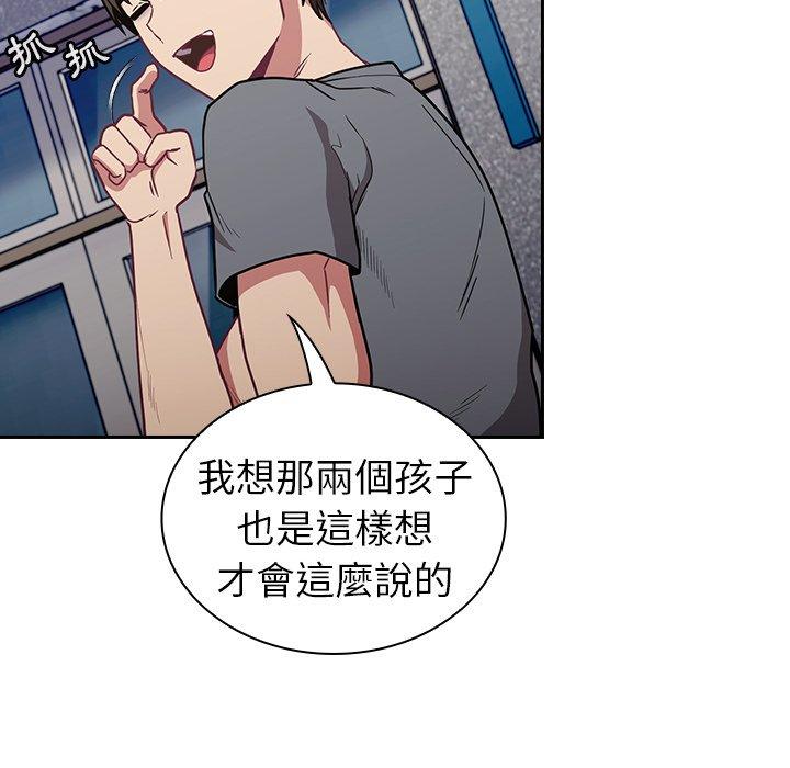 [韩国漫画] 陌生的未婚妻 剧情,巨乳大奶#[145P]-18