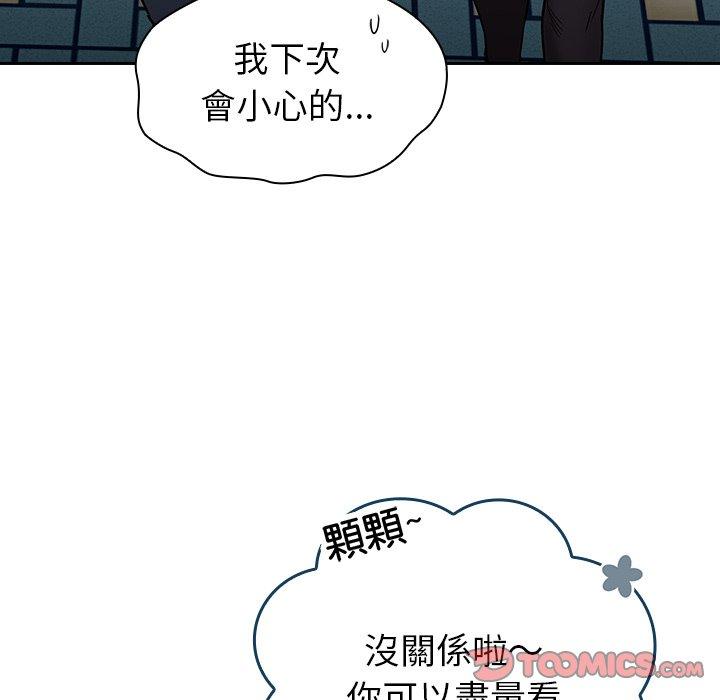 [韩国漫画] 陌生的未婚妻 剧情,巨乳大奶#[145P]-29