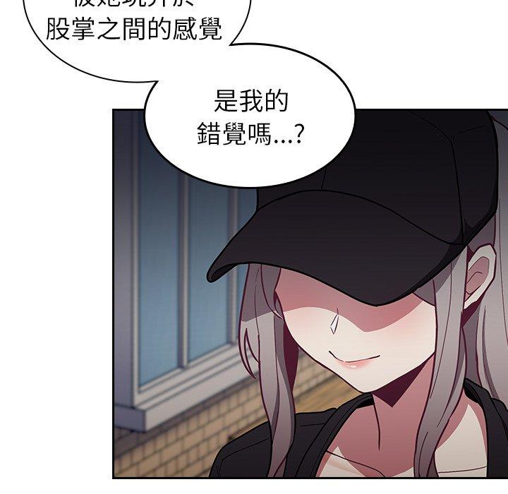 [韩国漫画] 陌生的未婚妻 剧情,巨乳大奶#[145P]-31