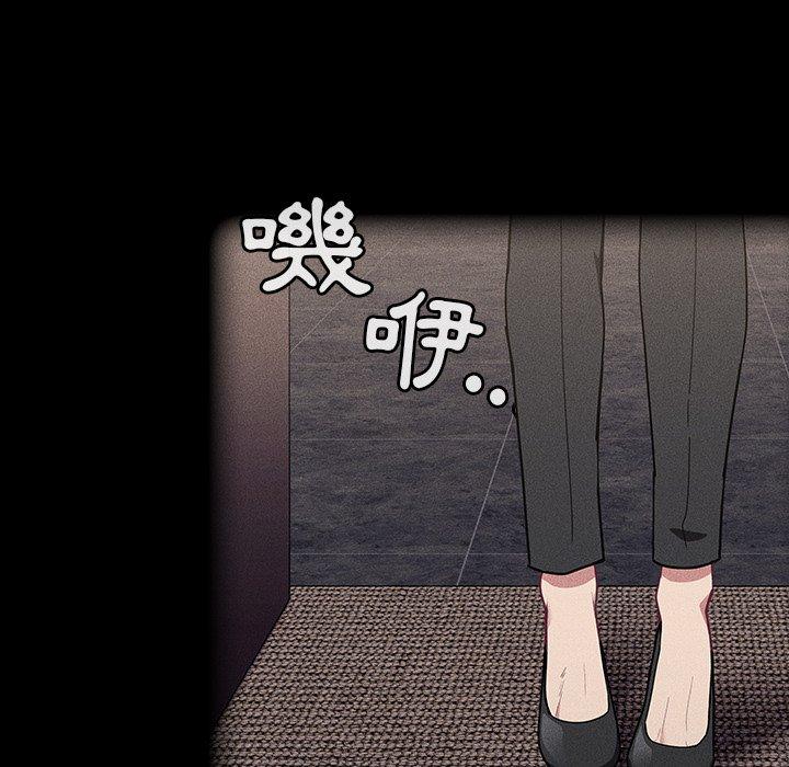 [韩国漫画] 陌生的未婚妻 剧情,巨乳大奶#[145P]-38