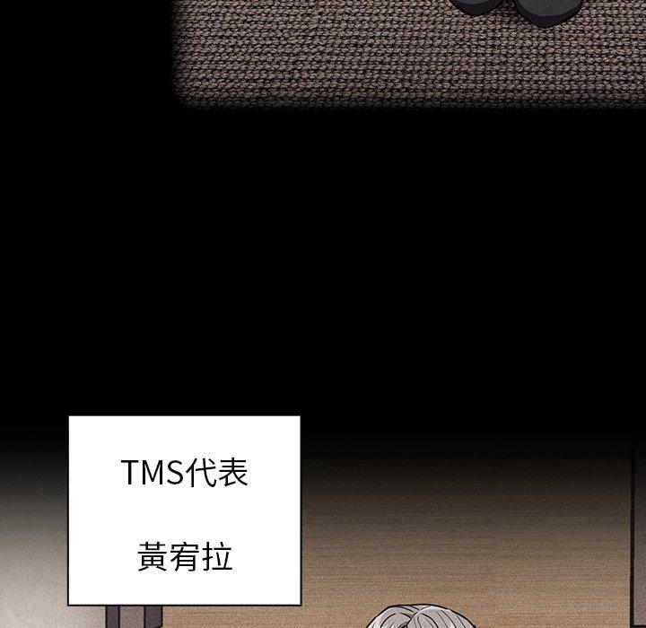 [韩国漫画] 陌生的未婚妻 剧情,巨乳大奶#[145P]-39