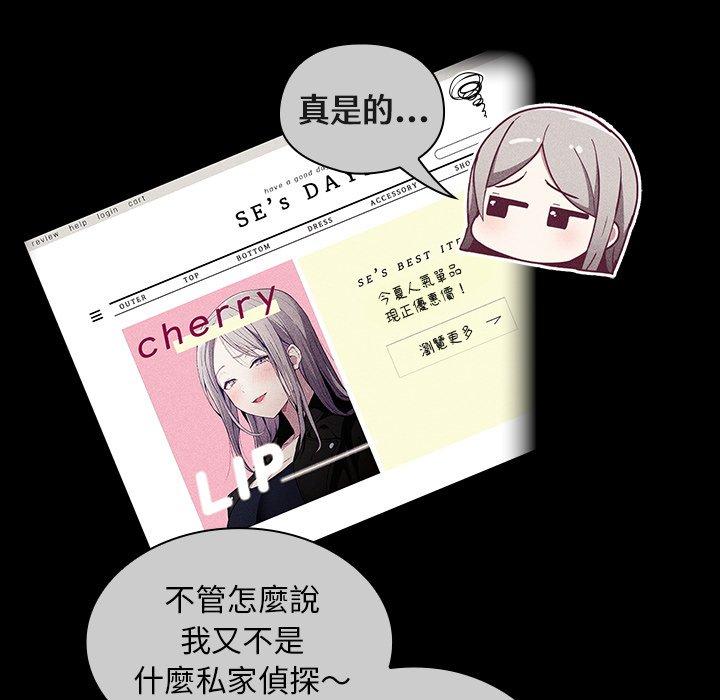 [韩国漫画] 陌生的未婚妻 剧情,巨乳大奶#[145P]-65