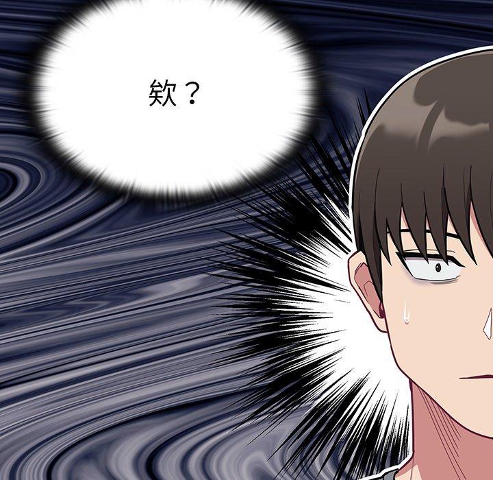 [韩国漫画] 陌生的未婚妻 剧情,巨乳大奶#[145P]-83