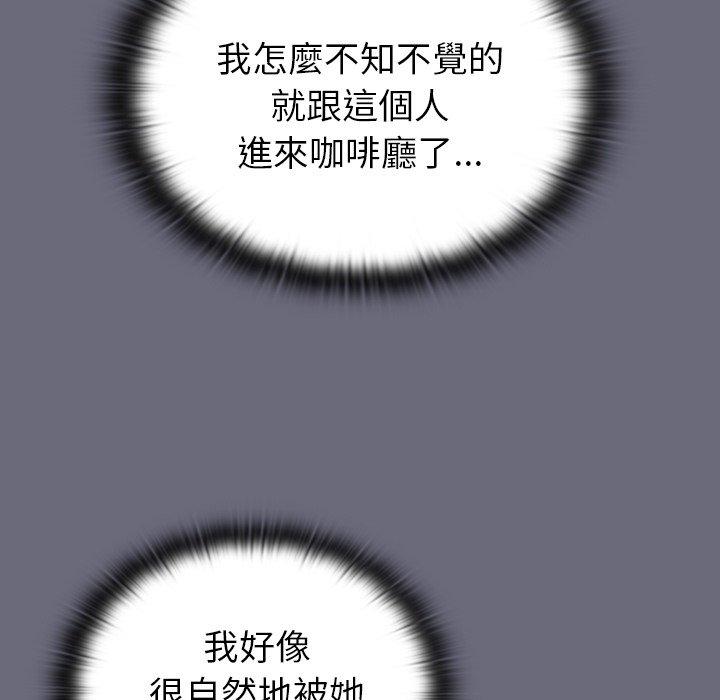 [韩国漫画] 陌生的未婚妻 剧情,巨乳大奶#[145P]-85