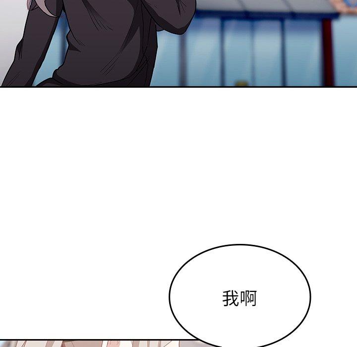 [韩国漫画] 陌生的未婚妻 剧情,巨乳大奶#[145P]-9