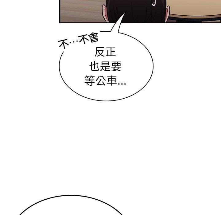 [韩国漫画] 陌生的未婚妻 剧情,巨乳大奶#[145P]-99