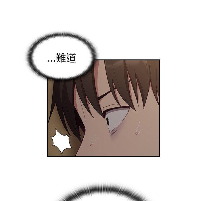 [韩国漫画] 陌生的未婚妻 剧情,巨乳大奶#[170P]-107