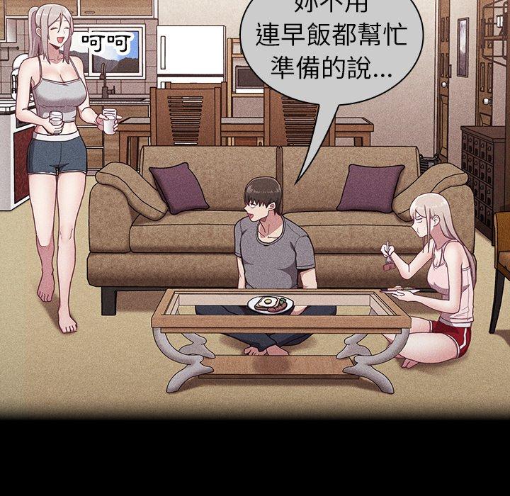[韩国漫画] 陌生的未婚妻 剧情,巨乳大奶#[170P]-111