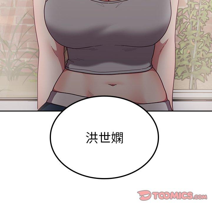 [韩国漫画] 陌生的未婚妻 剧情,巨乳大奶#[170P]-119