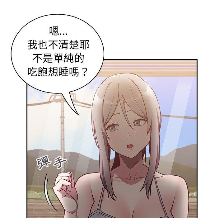 [韩国漫画] 陌生的未婚妻 剧情,巨乳大奶#[170P]-123