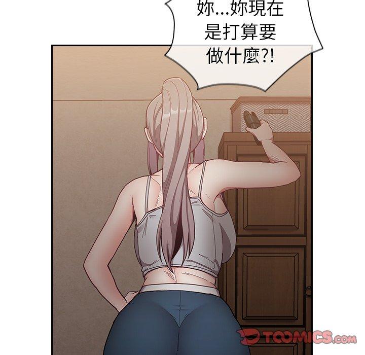 [韩国漫画] 陌生的未婚妻 剧情,巨乳大奶#[170P]-137