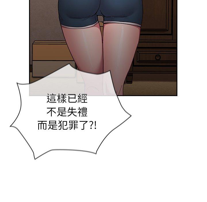 [韩国漫画] 陌生的未婚妻 剧情,巨乳大奶#[170P]-138