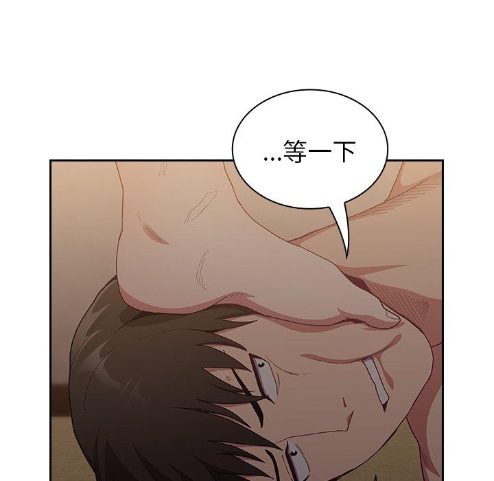 [韩国漫画] 陌生的未婚妻 剧情,巨乳大奶#[170P]-147