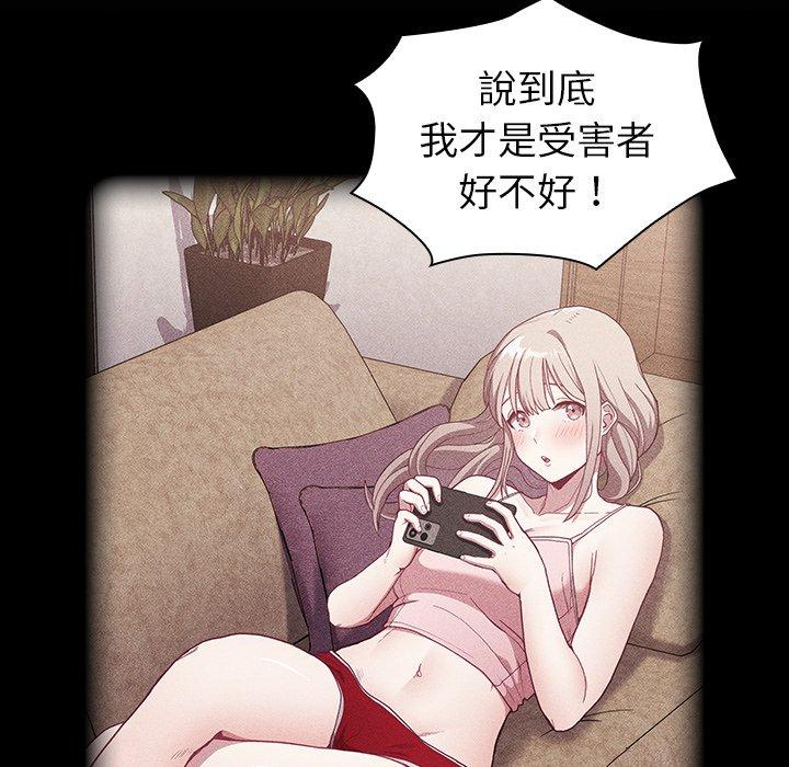 [韩国漫画] 陌生的未婚妻 剧情,巨乳大奶#[170P]-151