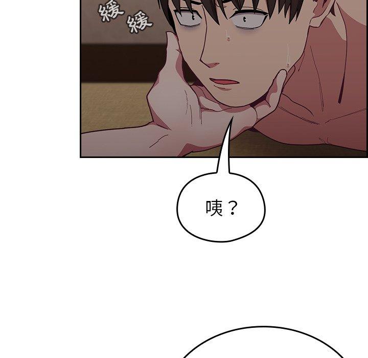 [韩国漫画] 陌生的未婚妻 剧情,巨乳大奶#[170P]-160