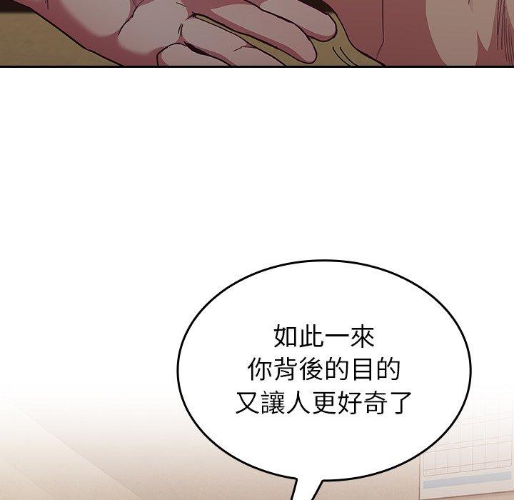 [韩国漫画] 陌生的未婚妻 剧情,巨乳大奶#[170P]-168