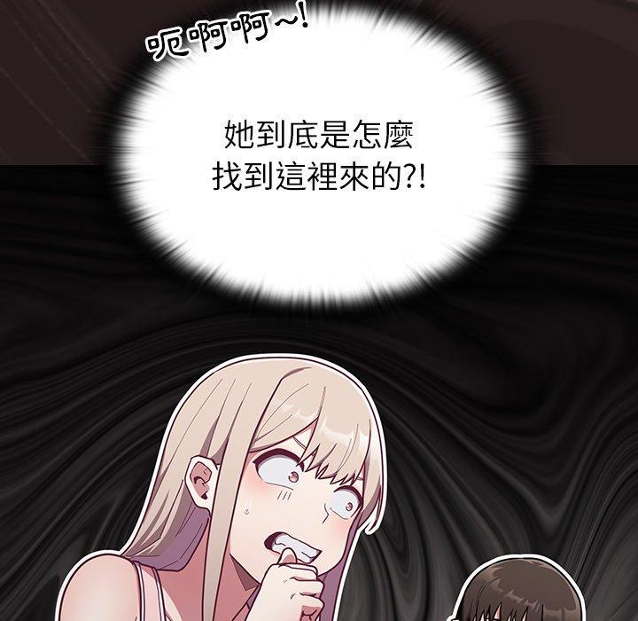 [韩国漫画] 陌生的未婚妻 剧情,巨乳大奶#[170P]-24