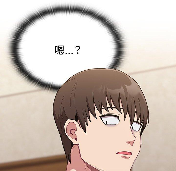 [韩国漫画] 陌生的未婚妻 剧情,巨乳大奶#[170P]-36
