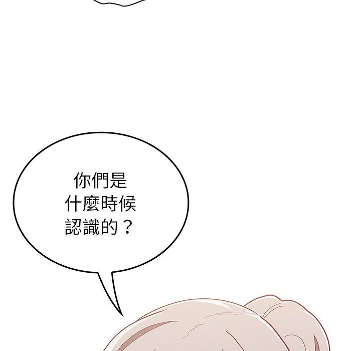 [韩国漫画] 陌生的未婚妻 剧情,巨乳大奶#[170P]-40
