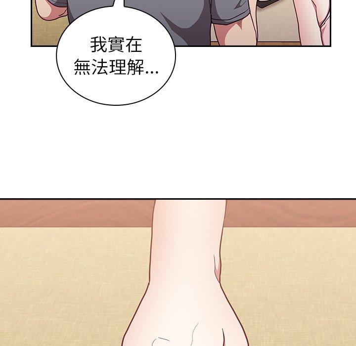 [韩国漫画] 陌生的未婚妻 剧情,巨乳大奶#[170P]-68