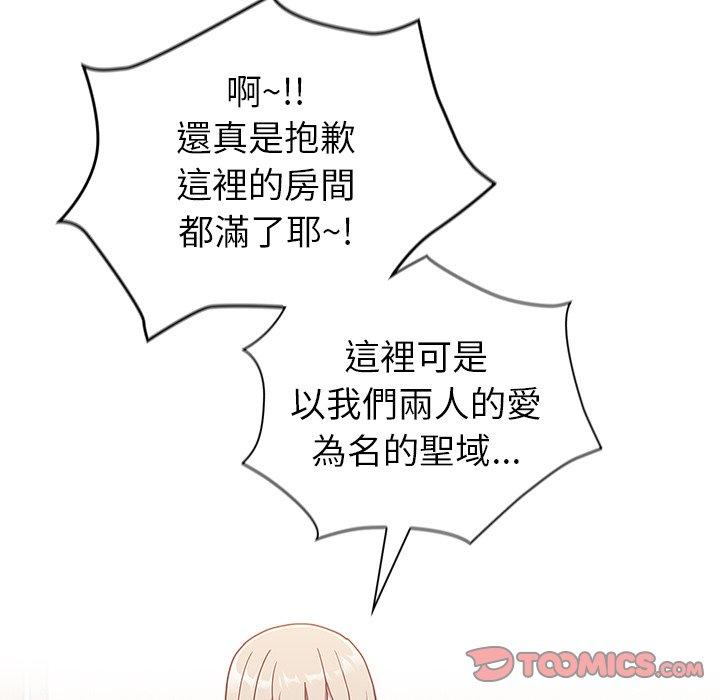 [韩国漫画] 陌生的未婚妻 剧情,巨乳大奶#[170P]-74