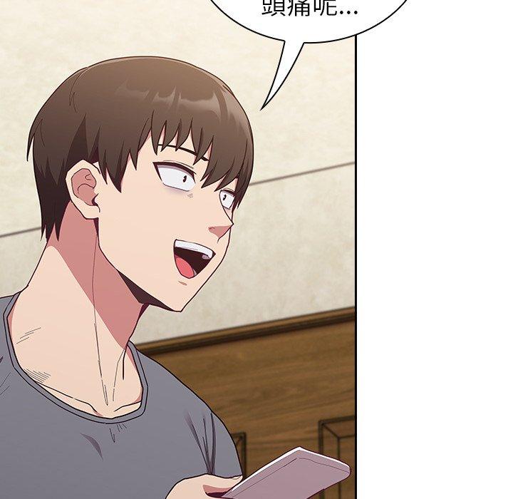 [韩国漫画] 陌生的未婚妻 剧情,巨乳大奶#[170P]-79