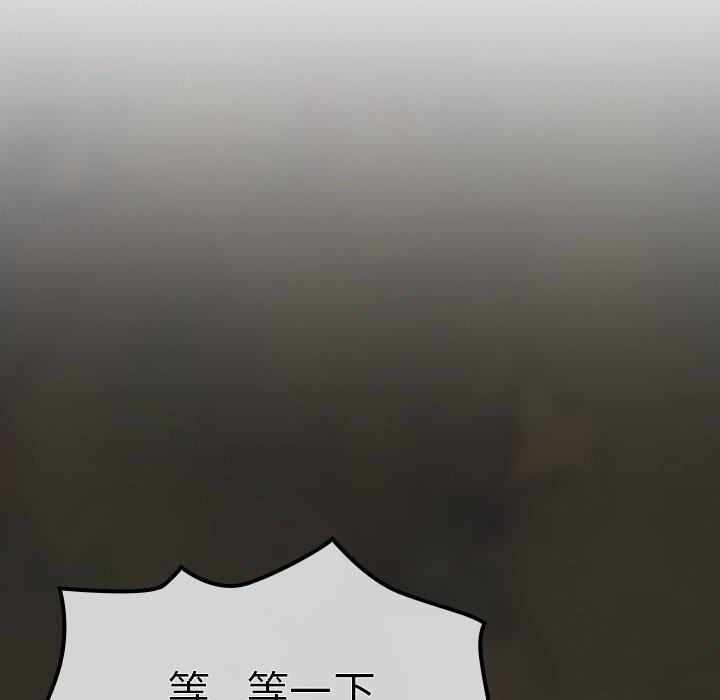 [韩国漫画] 陌生的未婚妻 剧情,巨乳大奶#[170P]-84