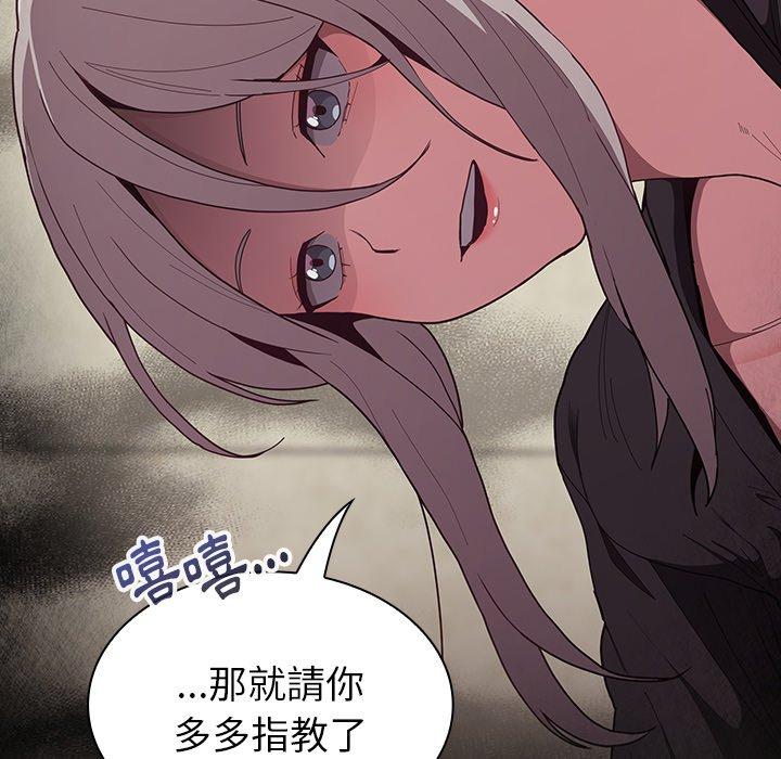 [韩国漫画] 陌生的未婚妻 剧情,巨乳大奶#[170P]-86