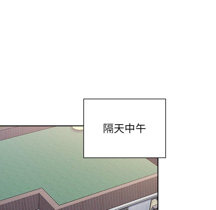 [韩国漫画] 陌生的未婚妻 剧情,巨乳大奶#[170P]-91