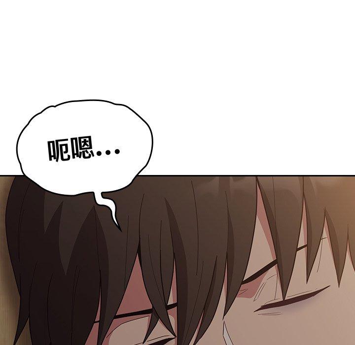 [韩国漫画] 陌生的未婚妻 剧情,巨乳大奶#[170P]-94