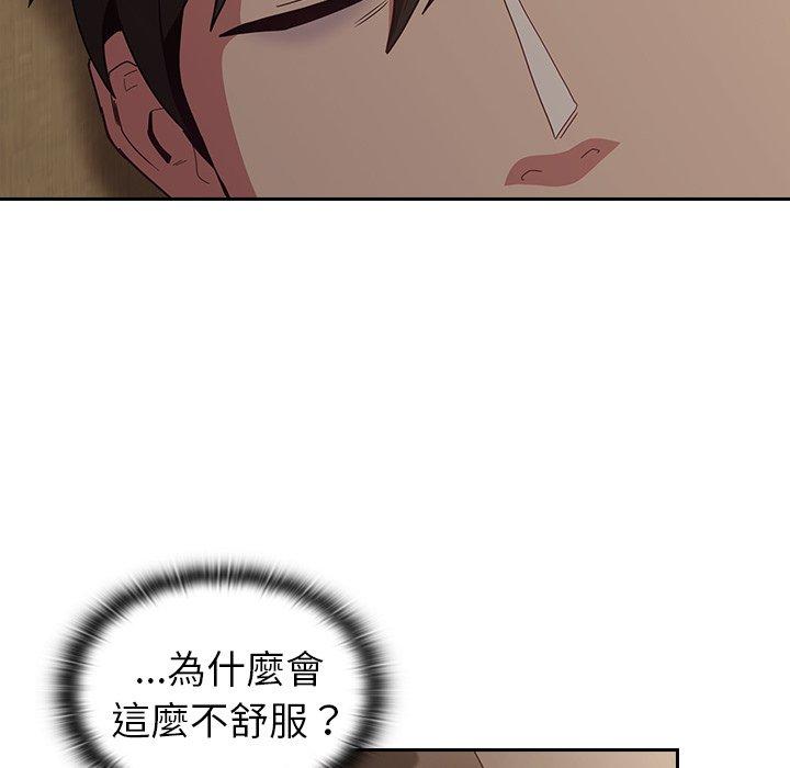 [韩国漫画] 陌生的未婚妻 剧情,巨乳大奶#[170P]-95