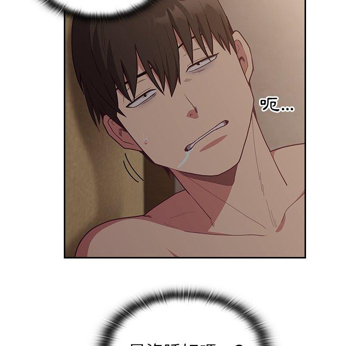 [韩国漫画] 陌生的未婚妻 剧情,巨乳大奶#[170P]-96