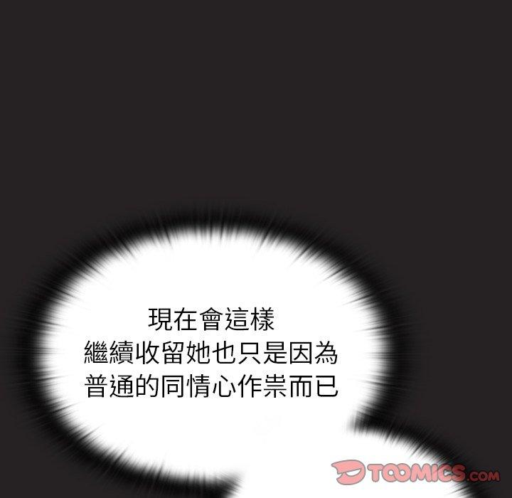 [韩国漫画] 陌生的未婚妻 剧情,巨乳大奶#[160P]-102