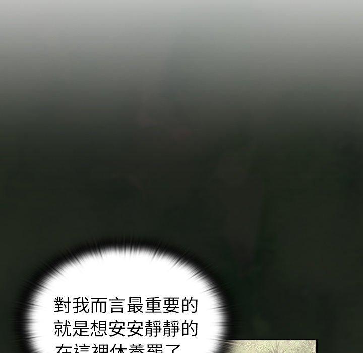 [韩国漫画] 陌生的未婚妻 剧情,巨乳大奶#[160P]-13