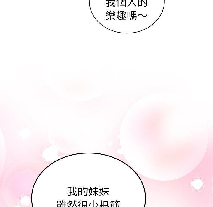 [韩国漫画] 陌生的未婚妻 剧情,巨乳大奶#[160P]-133