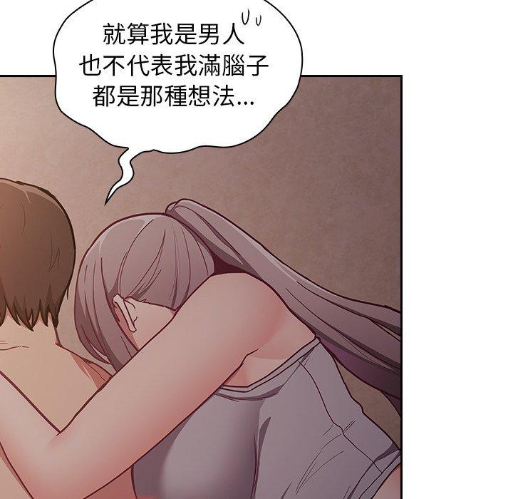 [韩国漫画] 陌生的未婚妻 剧情,巨乳大奶#[160P]-139