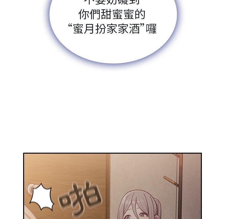 [韩国漫画] 陌生的未婚妻 剧情,巨乳大奶#[160P]-150