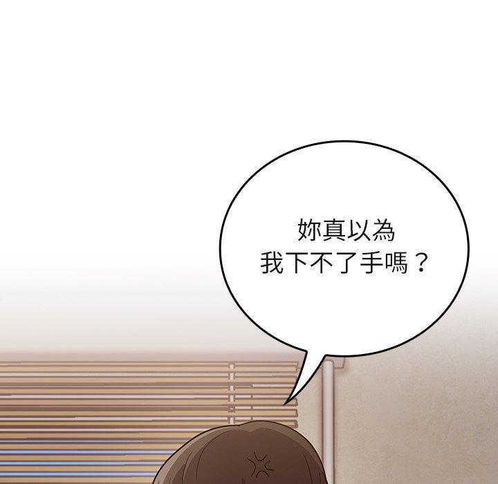 [韩国漫画] 陌生的未婚妻 剧情,巨乳大奶#[160P]-152