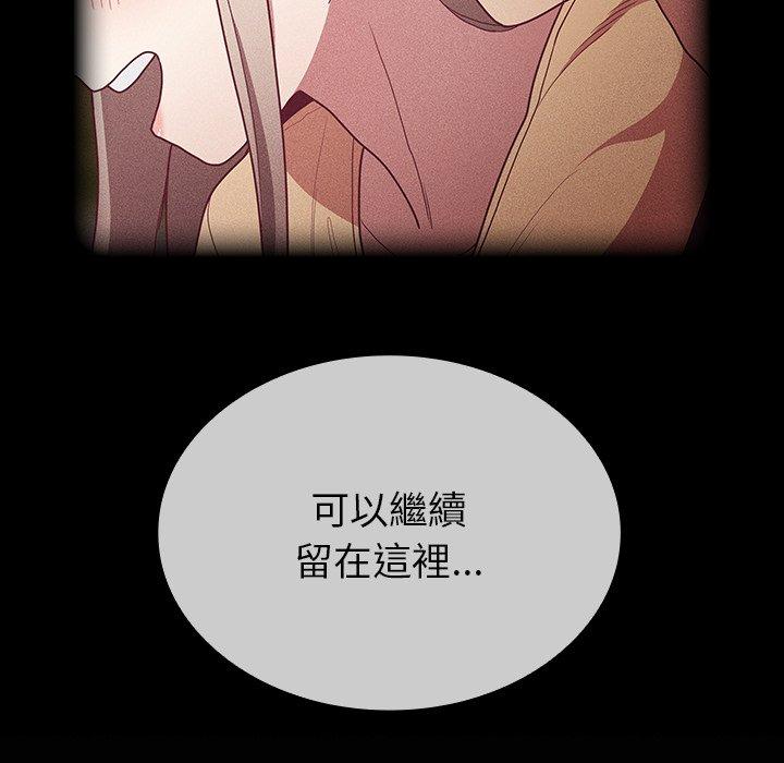 [韩国漫画] 陌生的未婚妻 剧情,巨乳大奶#[160P]-22