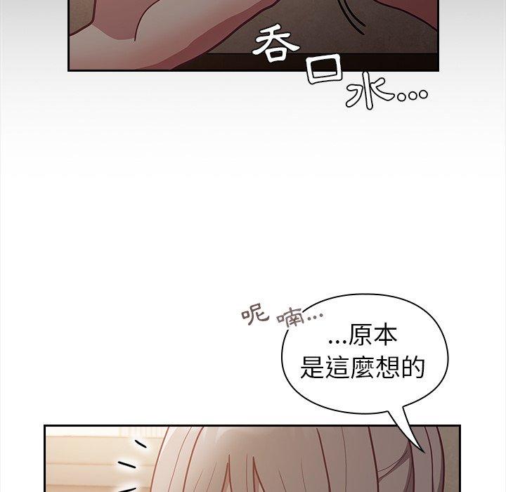 [韩国漫画] 陌生的未婚妻 剧情,巨乳大奶#[160P]-24