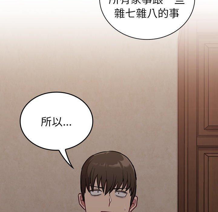 [韩国漫画] 陌生的未婚妻 剧情,巨乳大奶#[160P]-34