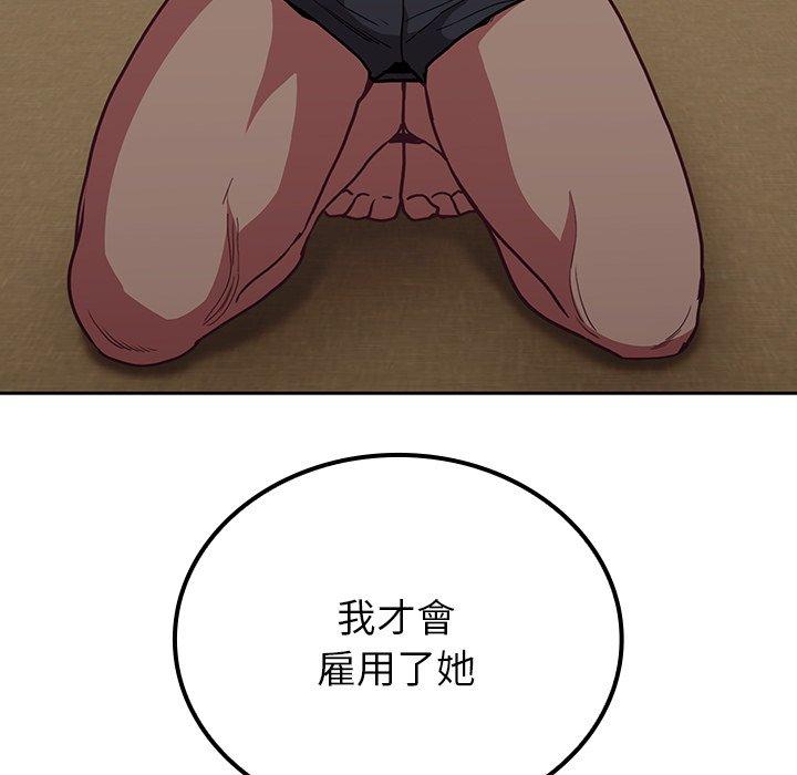 [韩国漫画] 陌生的未婚妻 剧情,巨乳大奶#[160P]-36