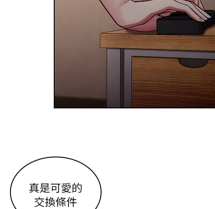 [韩国漫画] 陌生的未婚妻 剧情,巨乳大奶#[160P]-50