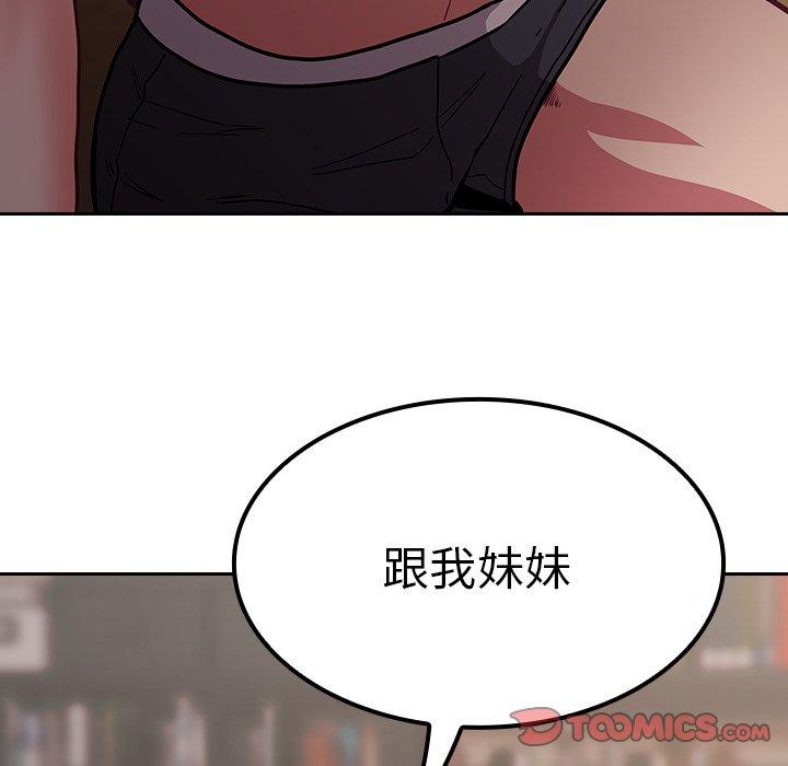 [韩国漫画] 陌生的未婚妻 剧情,巨乳大奶#[160P]-66
